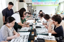 [포토]광주 동구, 사투리 캘리그라피 과정 개강