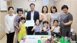 꼬마손님들이 광산구  첨단2동 찾은 까닭은 ?