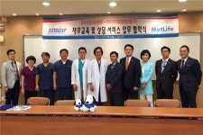 메트라이프생명, 미르치과병원과 업무협약 체결