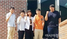 구례지역자활센터다빈드레 | 구례지역자활센터, 첫발 내딛다