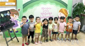 광산구 어린이급식지원센터, 관내 어린이집 2곳 ‘어린이 체험관 교육’
