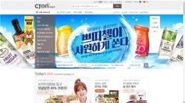 CJ온마트, 60만 회원 보유 전문 쇼핑몰로 성장