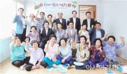 [포토]광주 동구, 지산1동 도내기 경로당 개소