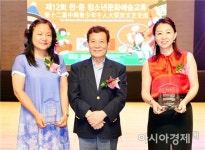 [포토]윤장현 광주시장,한중 청소년 문화예술 교류행사 참석