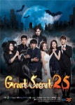 GS25, 코믹호러 웹드라마 그레이트시크릿 25 선봬