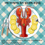 [카드뉴스]진시황도 몰랐던 불로장생 이 친구