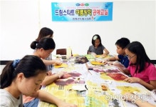 함평군 드림스타트 여름방학 공예교실 운영