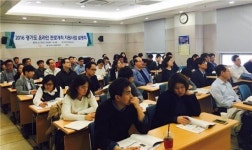 경기중기센터 온라인 판로개척 지원 교육 나서