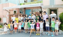 [포토]광주 남구, 친환경 급식 어린이집 현판식