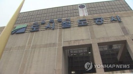 월곡역 청소 인부 하마터면 사고 당할 뻔…또 뚫린 스크린도어