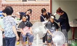 곡성 오곡교회-창원 양곡교회, 곡성에서 사랑나눔 실천