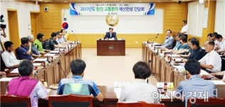 해남군, 주민과 함께 내년 군 살림 꾸린다