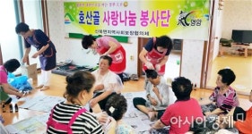 영암군 신북면 호산골 사랑나눔 봉사단 운영 큰 호응