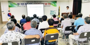 보성군 노동면,행복노동 만들기 주민참여 사업설명회 개최