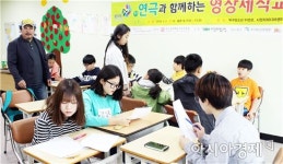 희망문화협동조합,꿈다락 토요문화학교 참가자 모집