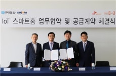한양, SKT와 스마트홈 서비스 공급계약