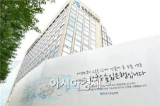 수은 베인앤컴퍼니 컨설팅받아…차별화된 쇄신안 내놓을까