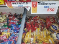 아이스크림 정찰제 도입에도 계속되는 가격 할인