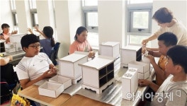 장흥군 대덕읍, 여름방학 청소년 체험 프로그램 운영