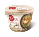 햇반 컵반, 콩나물국밥 출시…간편식 제품군 확대
