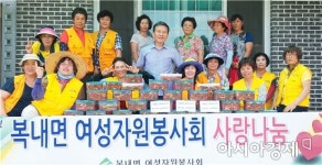 보성군 복내면 여성자원봉사회 사랑의 김치나눔