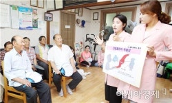 [포토]광주시 동구, 경로당 흡연예방 교육 실시
