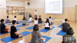 보성군, 청소년 정신건강 힐링캠프 운영