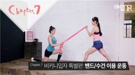 닭가슴살 브랜드 아임닭 홈트레이닝, 조회수 95만건 돌파