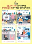 양천구, 원룸·다가구주택 ‘상세주소’ 홍보