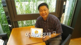 광고 보면 아파트 관리비 차감 줌마슬라이드