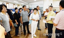 광주시 광산구, 주민과 함께 기반시설 기능 점검