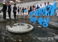 [포토]어린이를 위한 행운의 동전던지기