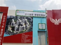 양천구, 서울시 자치구 최초 공사장에 현장민원실 설치