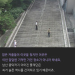 [카드뉴스]남산 삼순이계단은 어디 가는 길일까