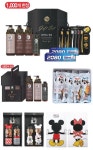 GS25, PB상품으로 구성한 선물세트 선봬