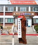 앤푸드화성시청외부 | 화성시 '따복품마루' 옛 시청사에 문열어