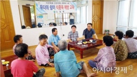 보성군 노동면, 무더위 쉼터 식중독예방 교육 추진