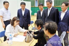 농업인 행복버스 사랑을 싣고 출발~~