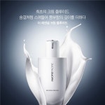 아모레퍼시픽, 더 에센셜 크림 플루이드 출시