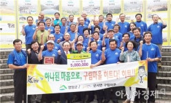 영암군 군서면 구림마을, 농림축산식품부장관상 수상