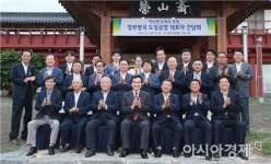 이낙연 전남지사, 정부양곡 도정공장 운영 상황 청취