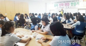 구례 한국압화박물관 ‘숲 속의 압화 캔들 만들기’운영