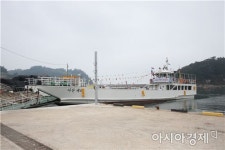 전남 고흥 시산도 카페리 취항…1일 3회 왕복 운항