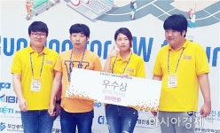팔구칠야시장 부산외대점 | 광주업체‘㈜팔칠구삼’대한민국 SW융합 해카톤 대회 우수상 수상