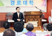 [포토]광주 동구, 동광주 경로대학 개강식
