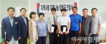 보성미력면-도로공사 보성지사, 지역사랑 지역나눔 장학금 전달