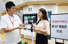하이마트, 월드타워점에 홈 IoT 체험존 오픈