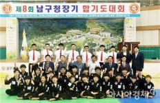[포토]광주 남구, 제8회 남구청장기 합기도대회