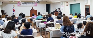 장흥군, 냅킨아트로 사랑 키워가는 행복한 우리가족