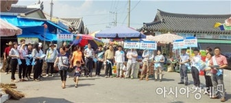 구례군, 제246차 안전점검의 날 캠페인 실시